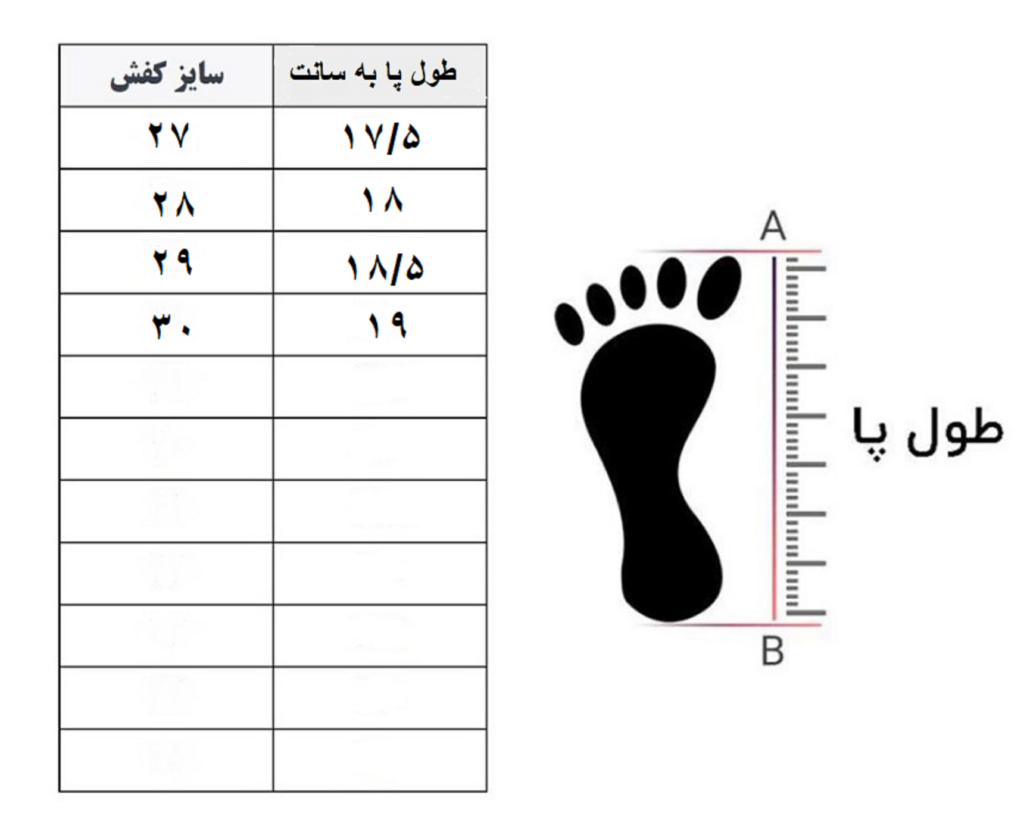 كتانی نيوبالانس چراغدار