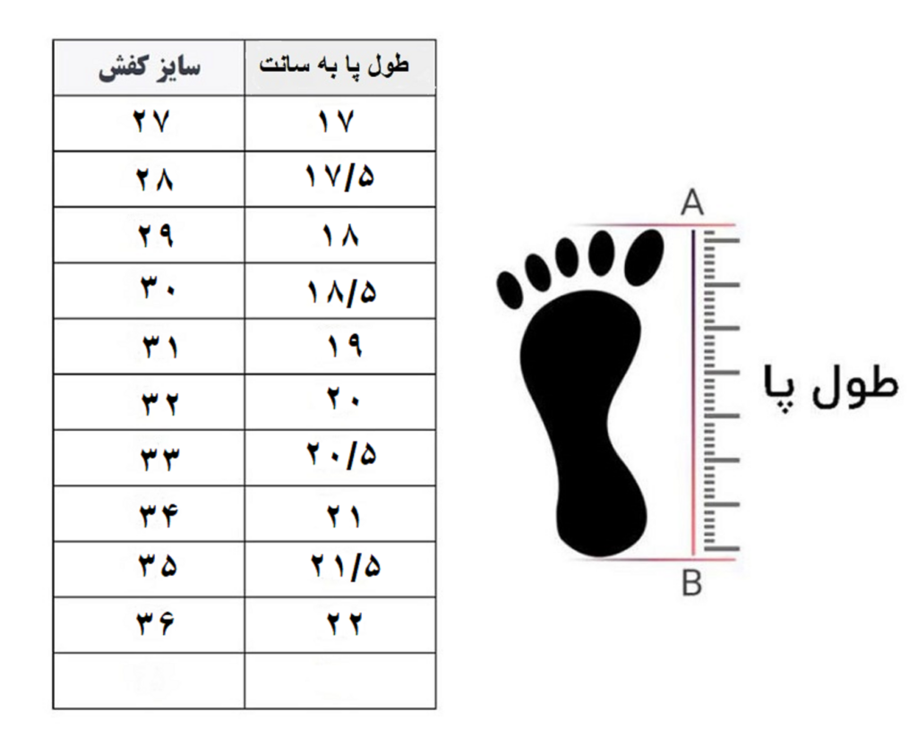 ونس پمپی KIDS