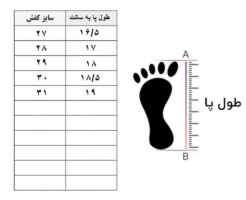 كتانی پمپی W.KIDS