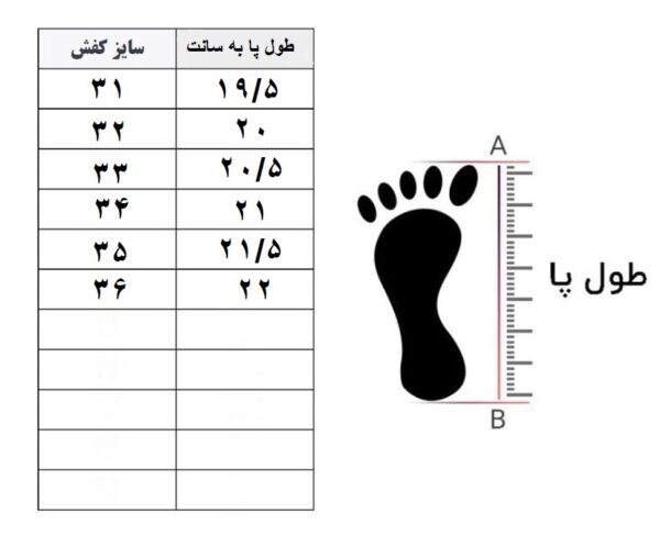 صندل ساقدار خرسی NEW