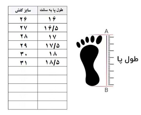 صندل کرومی REALL