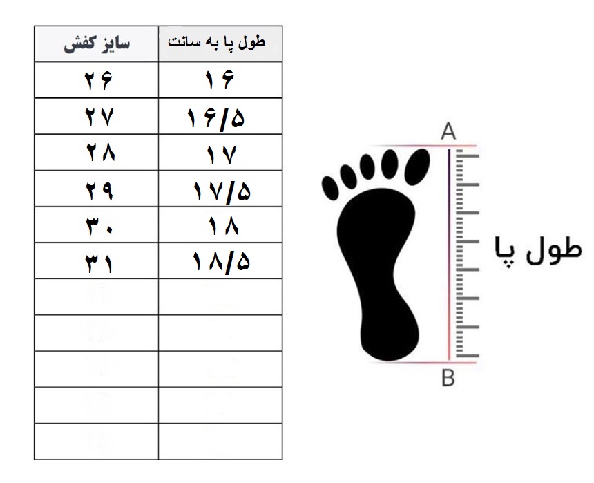 صندل کرومی REALL